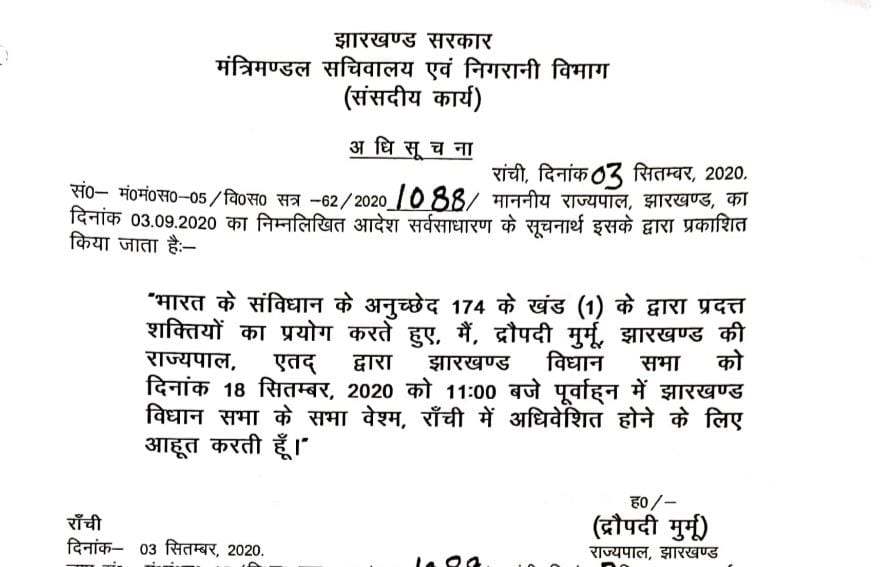 press Release