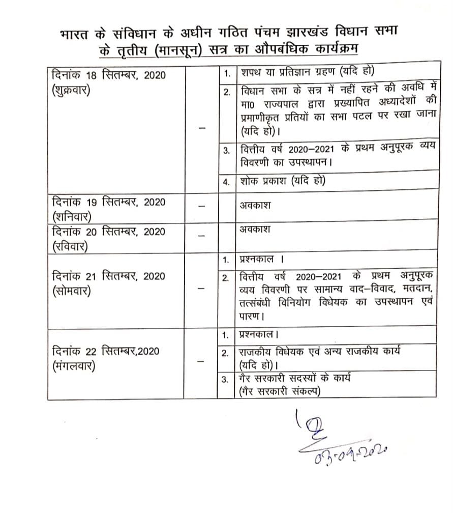 press Release