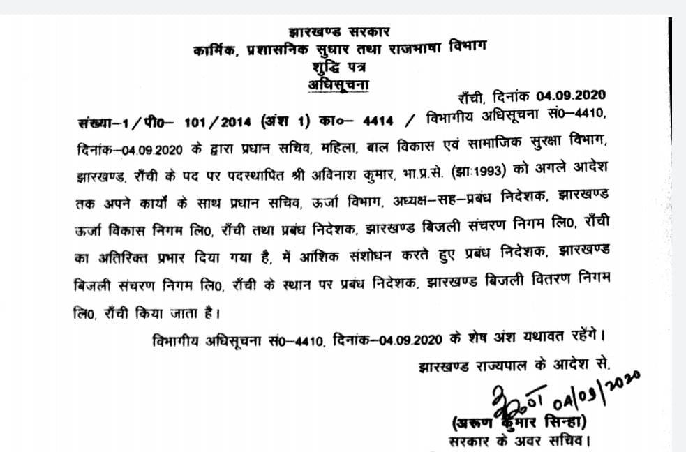 press Release