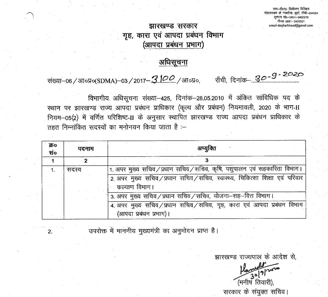 press Release