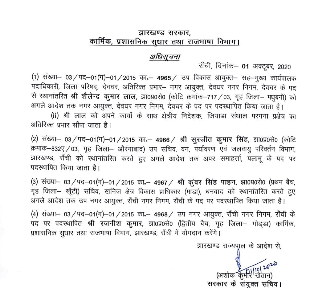 press Release