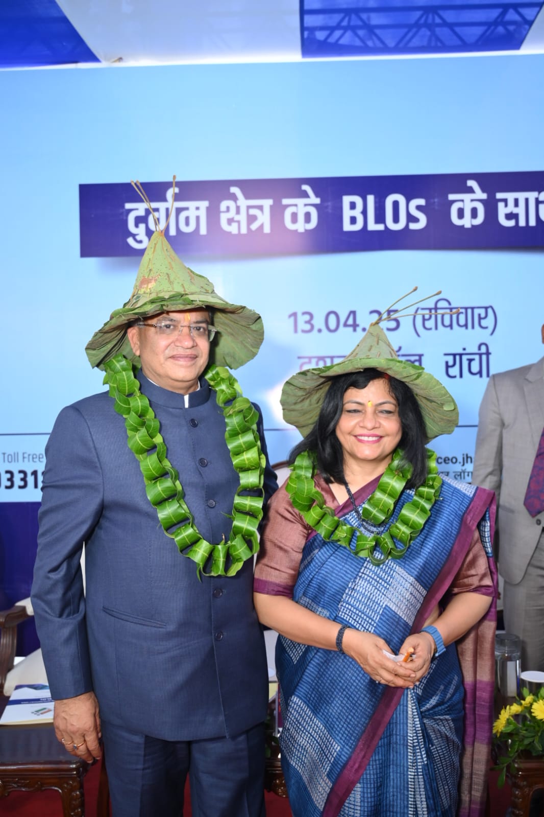 press Release