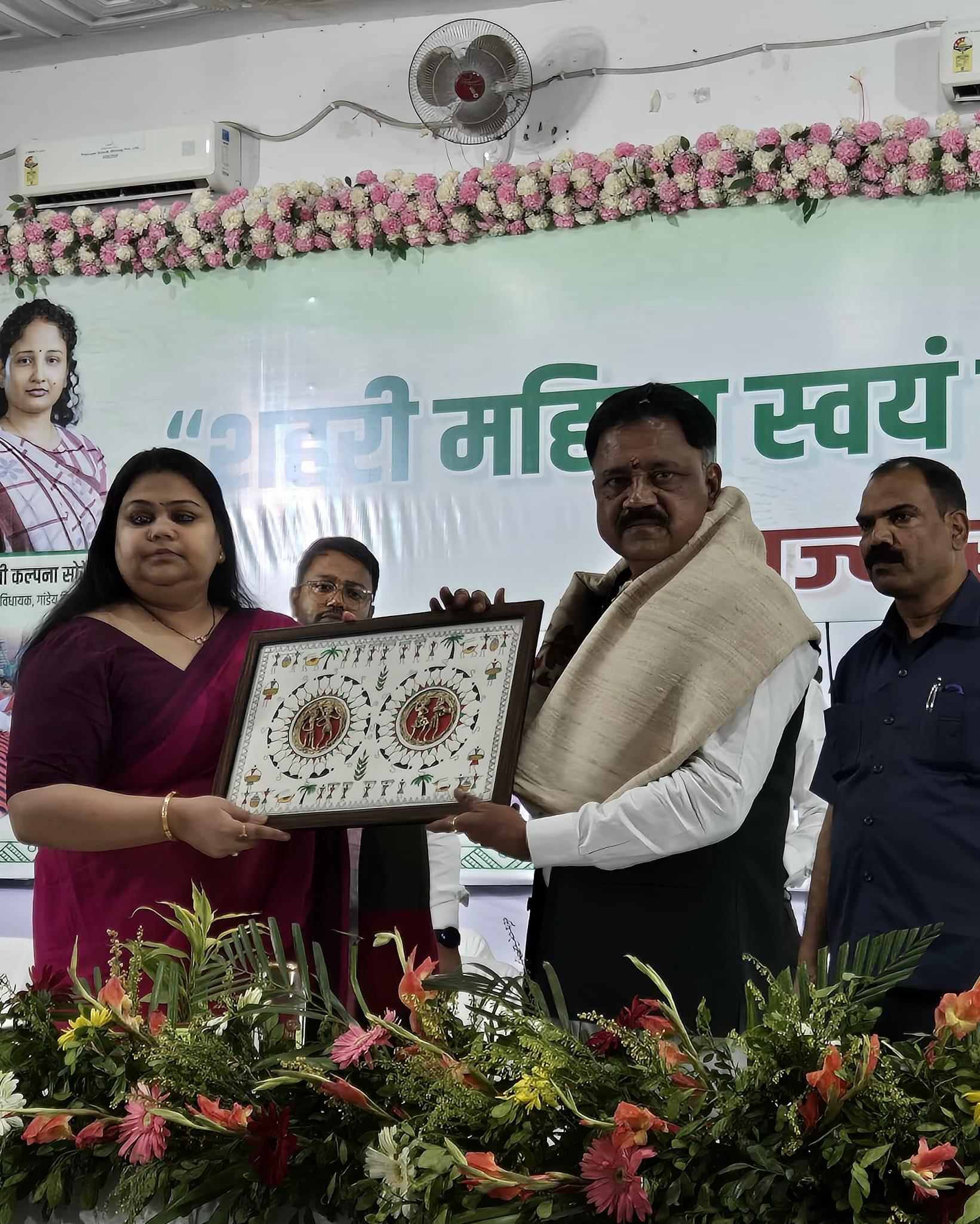 press Release