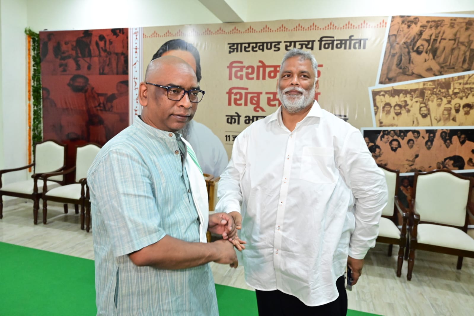 press Release