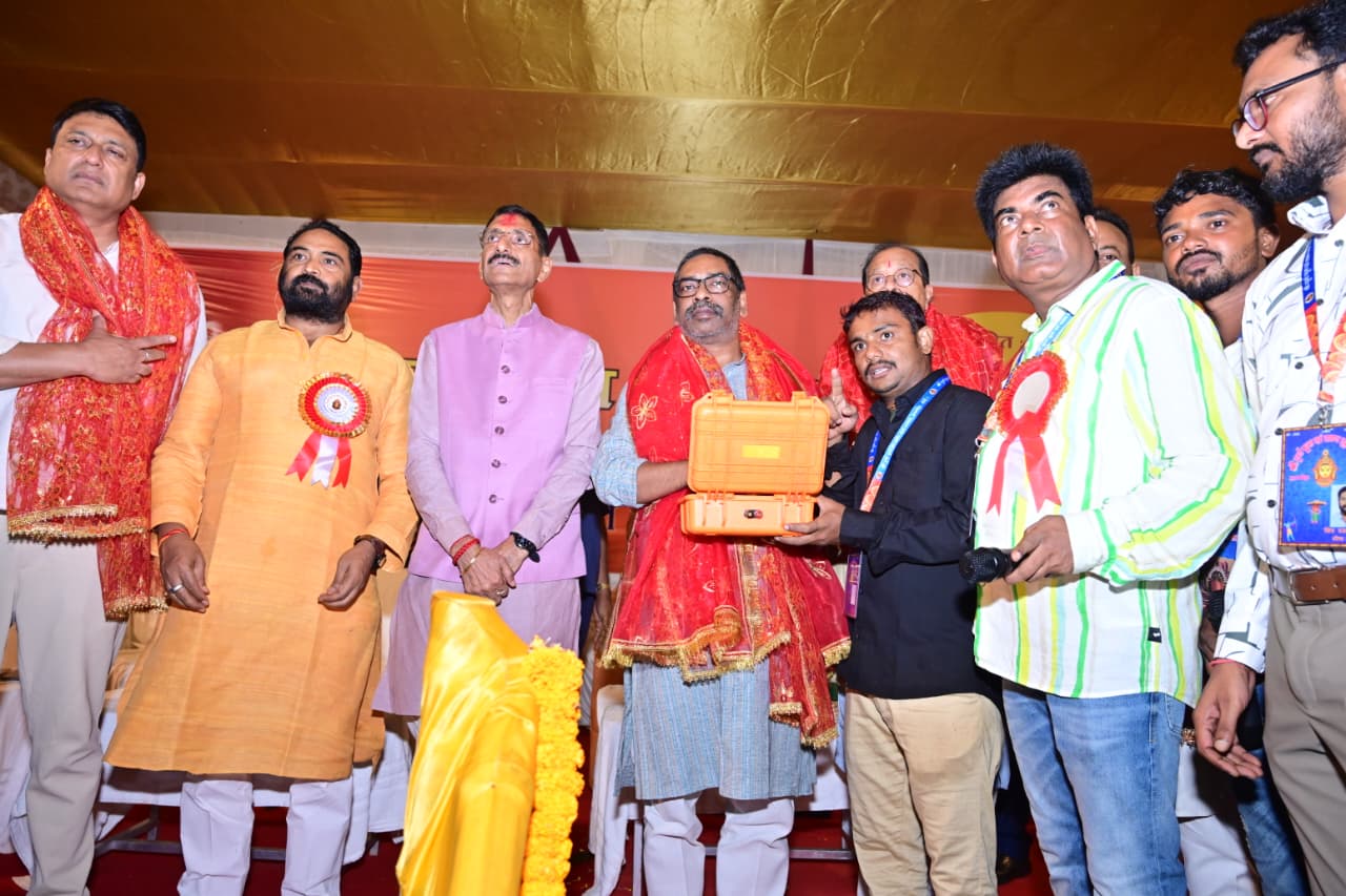 press Release