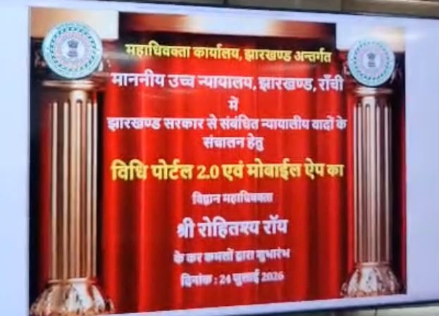 press Release