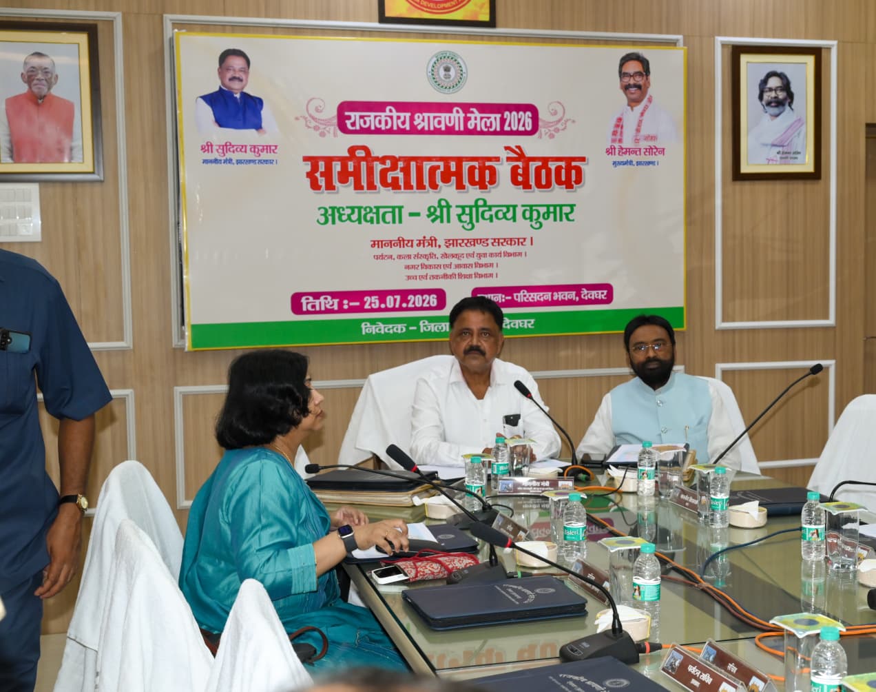 press Release