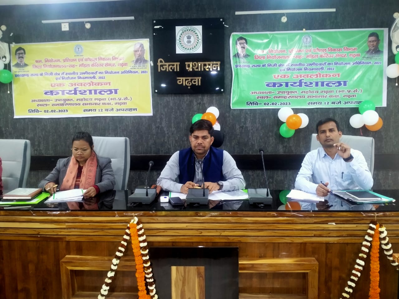 district_press Release