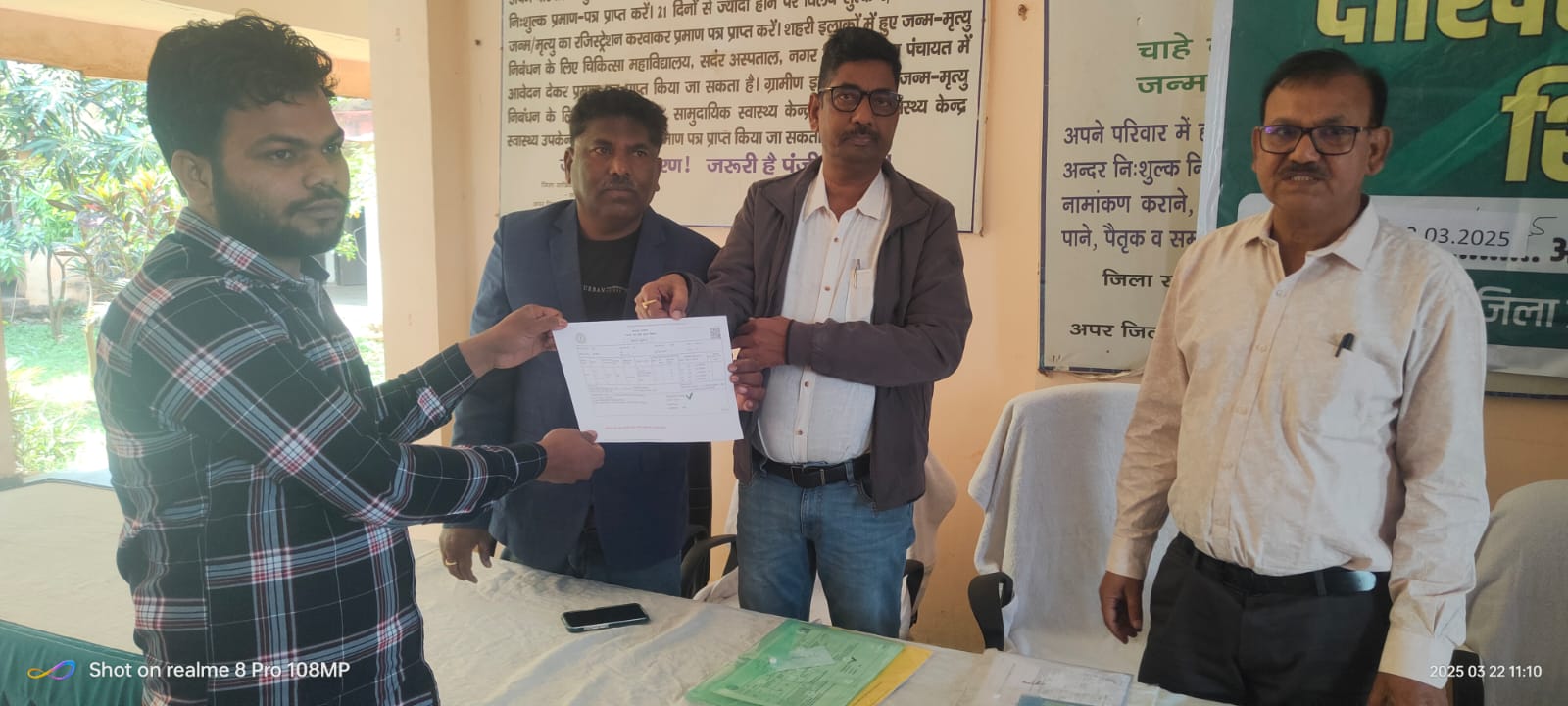 district_press Release