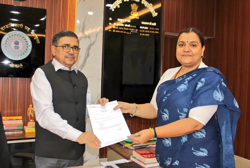 district_press Release