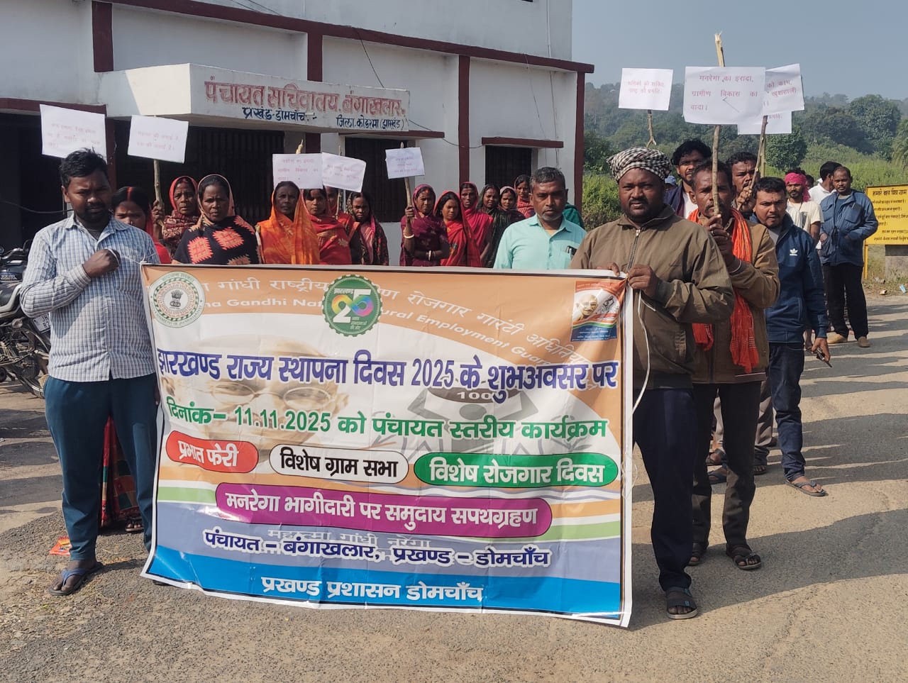 district_press Release