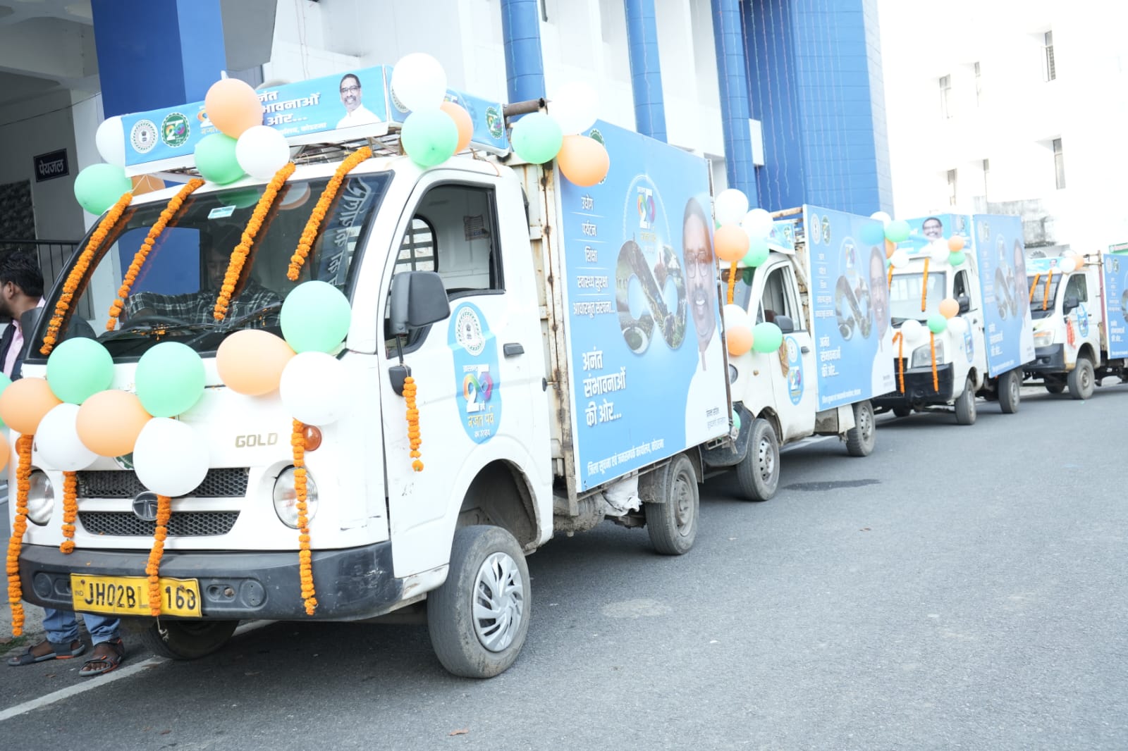 district_press Release