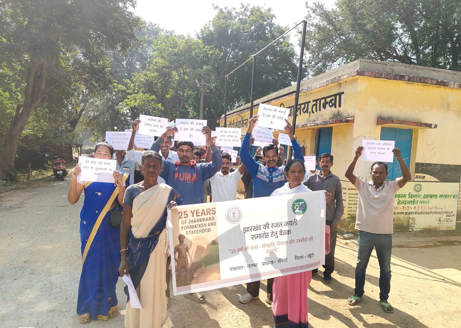 district_press Release