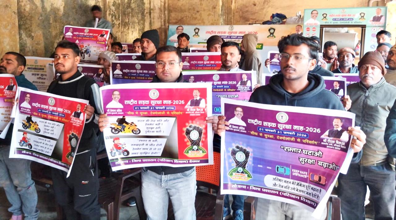 district_press Release