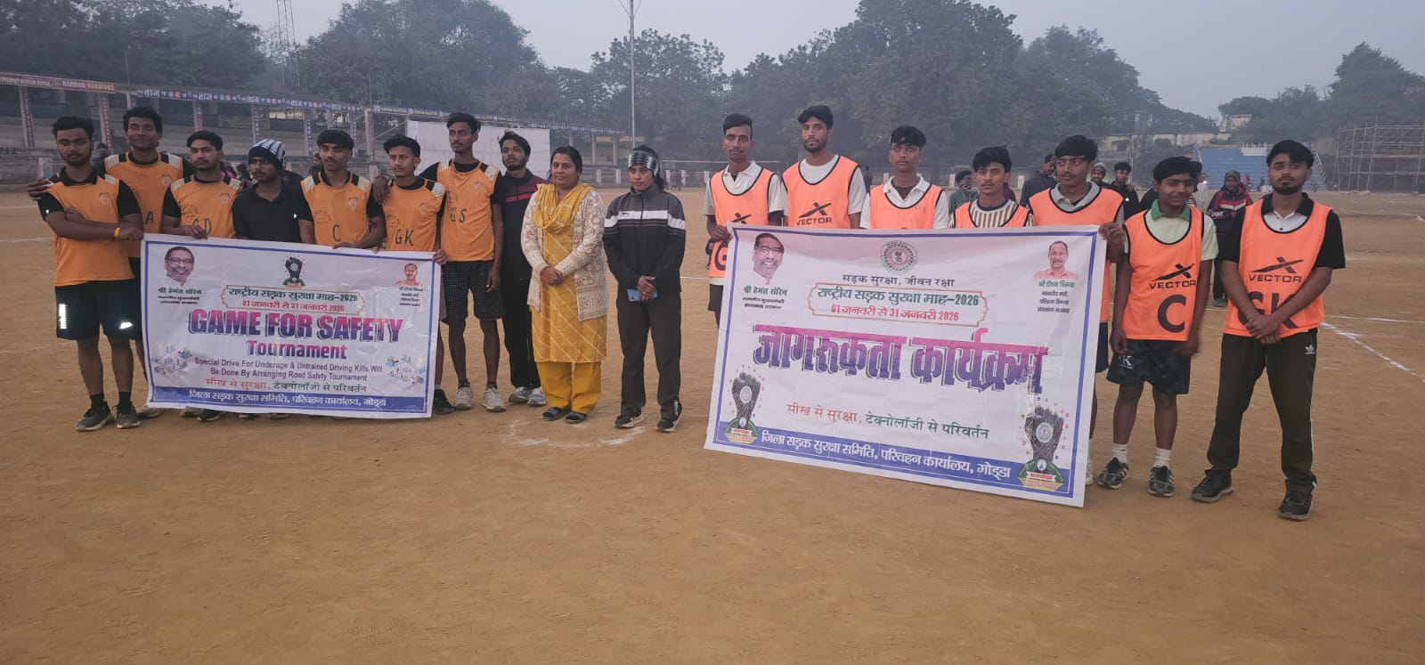 district_press Release