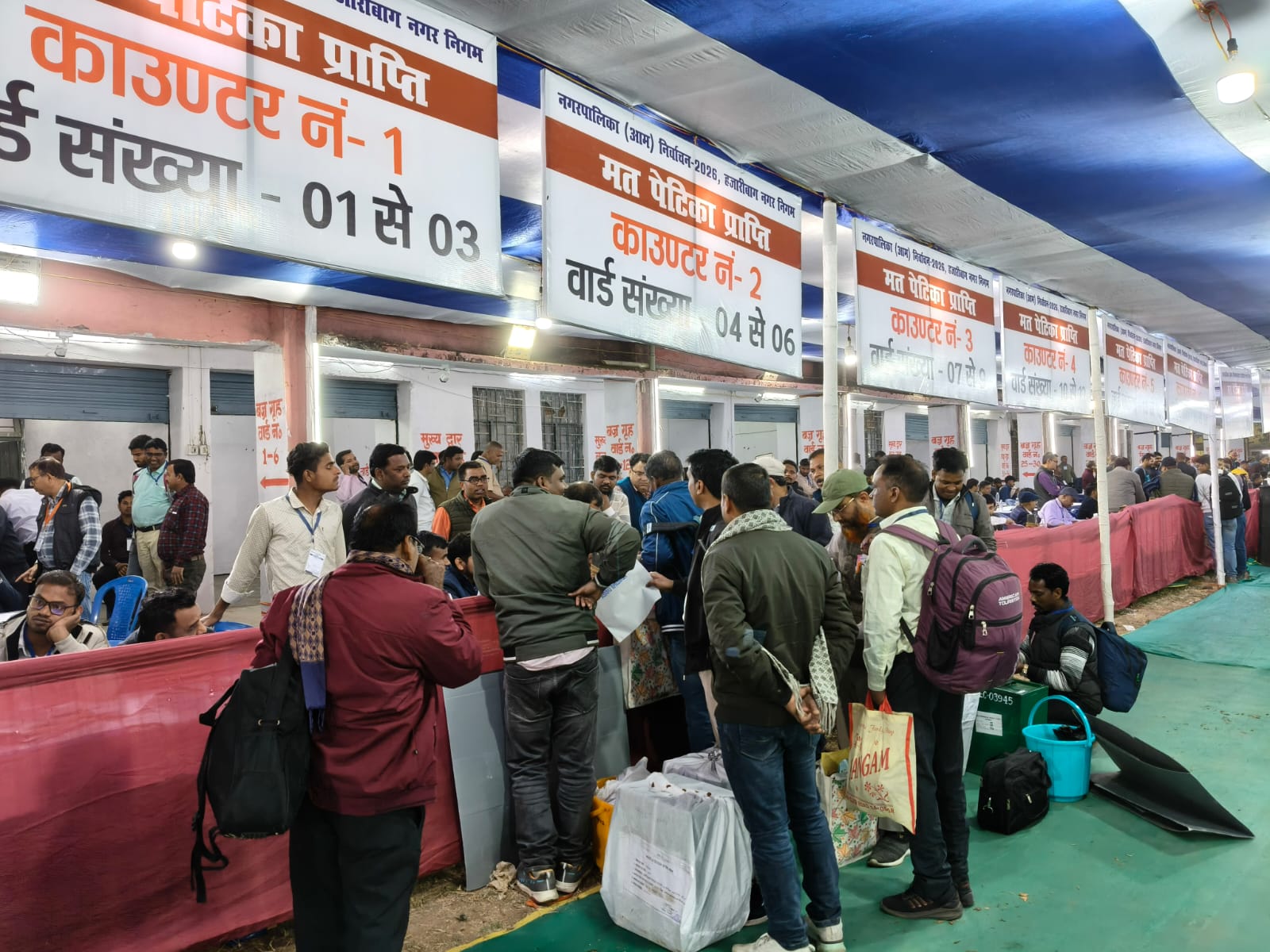 district_press Release