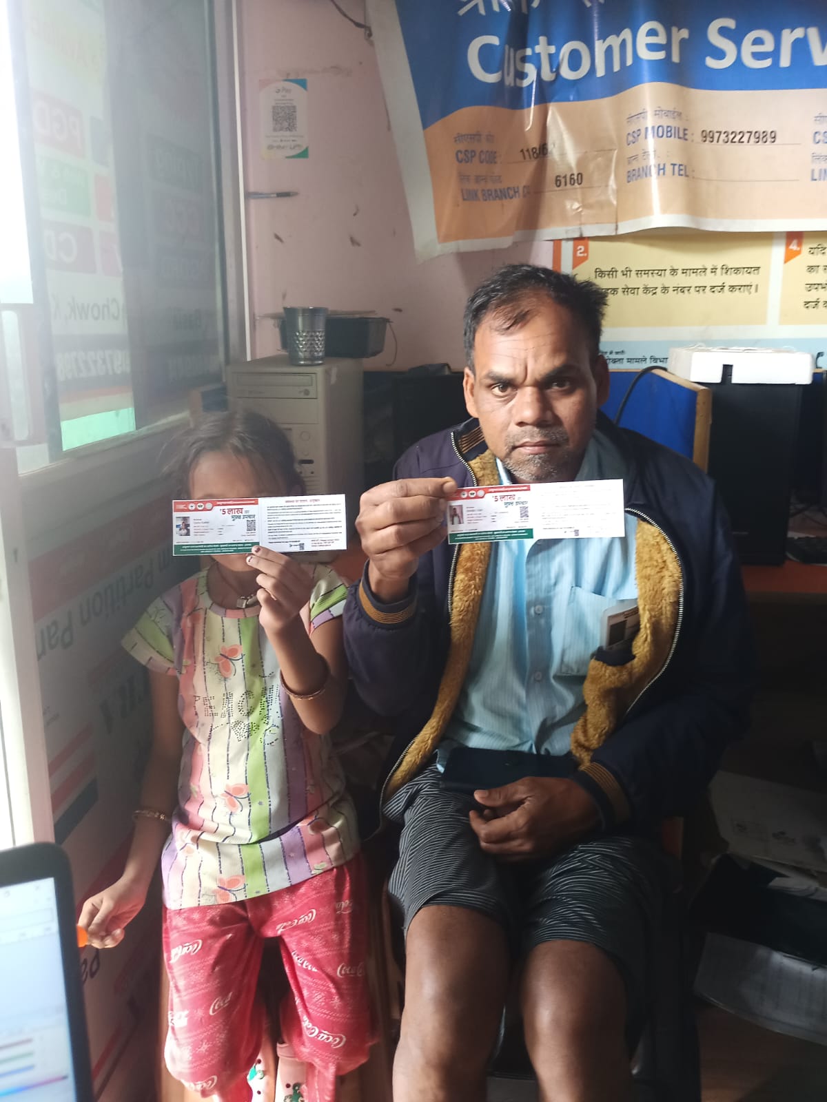 district_press Release