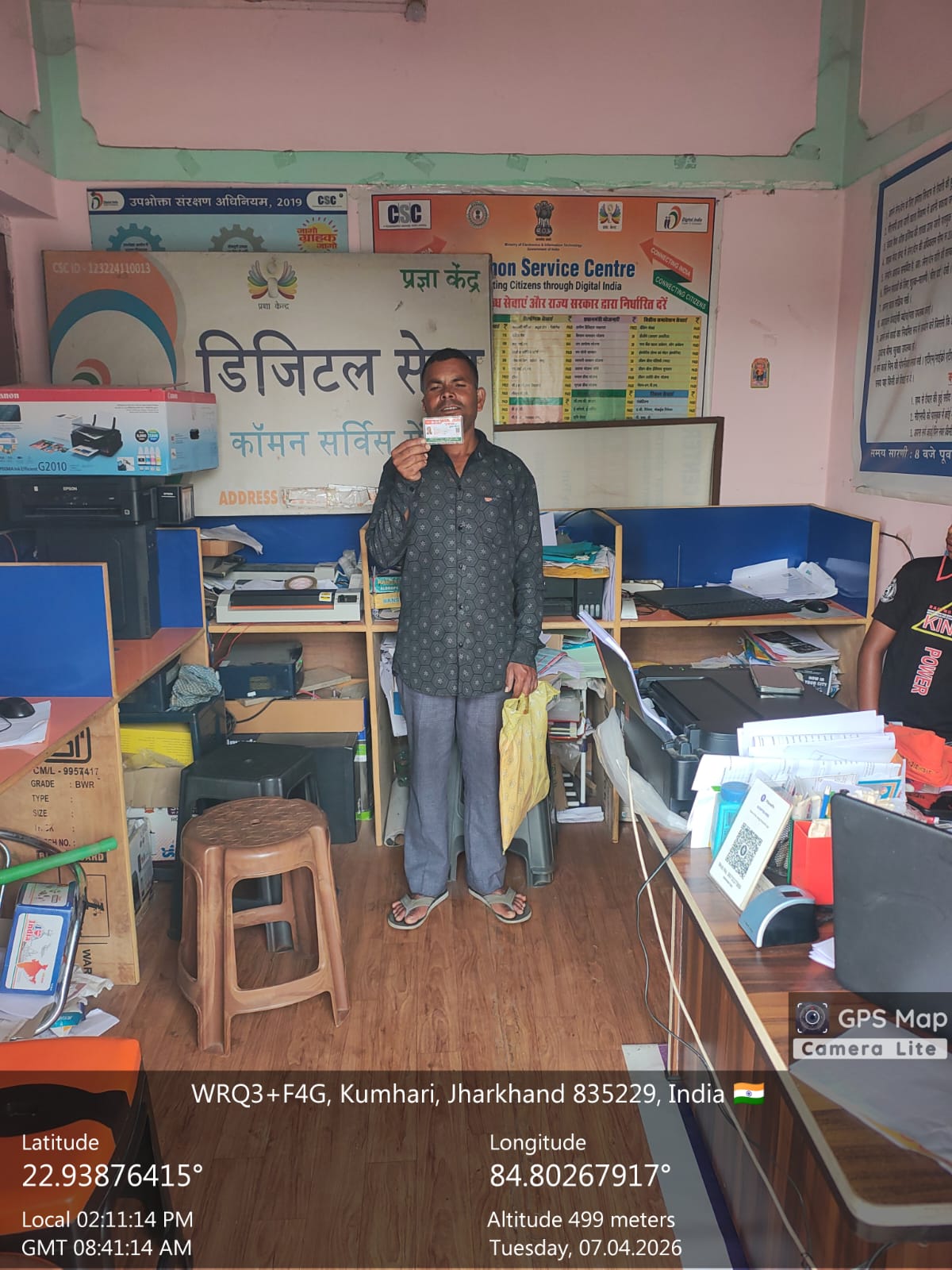 district_press Release