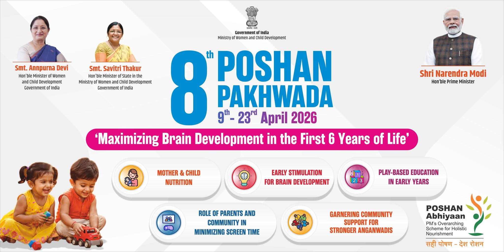 district_press Release