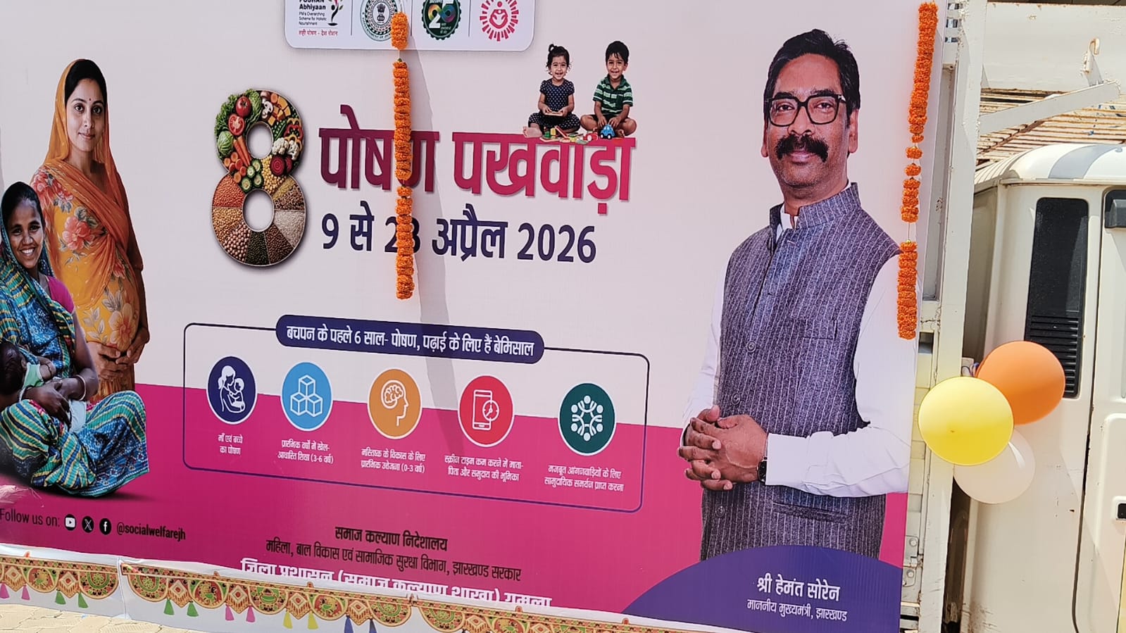 district_press Release