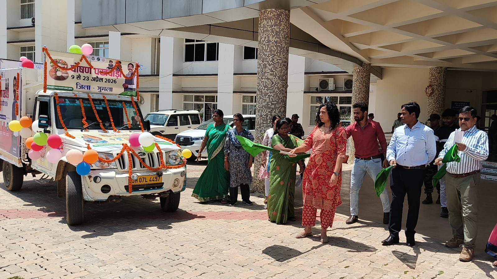 district_press Release