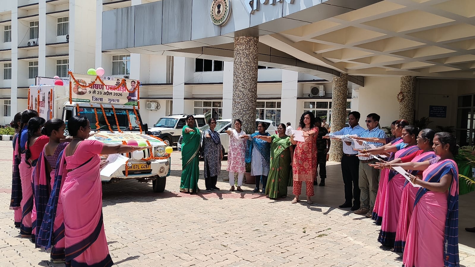 district_press Release