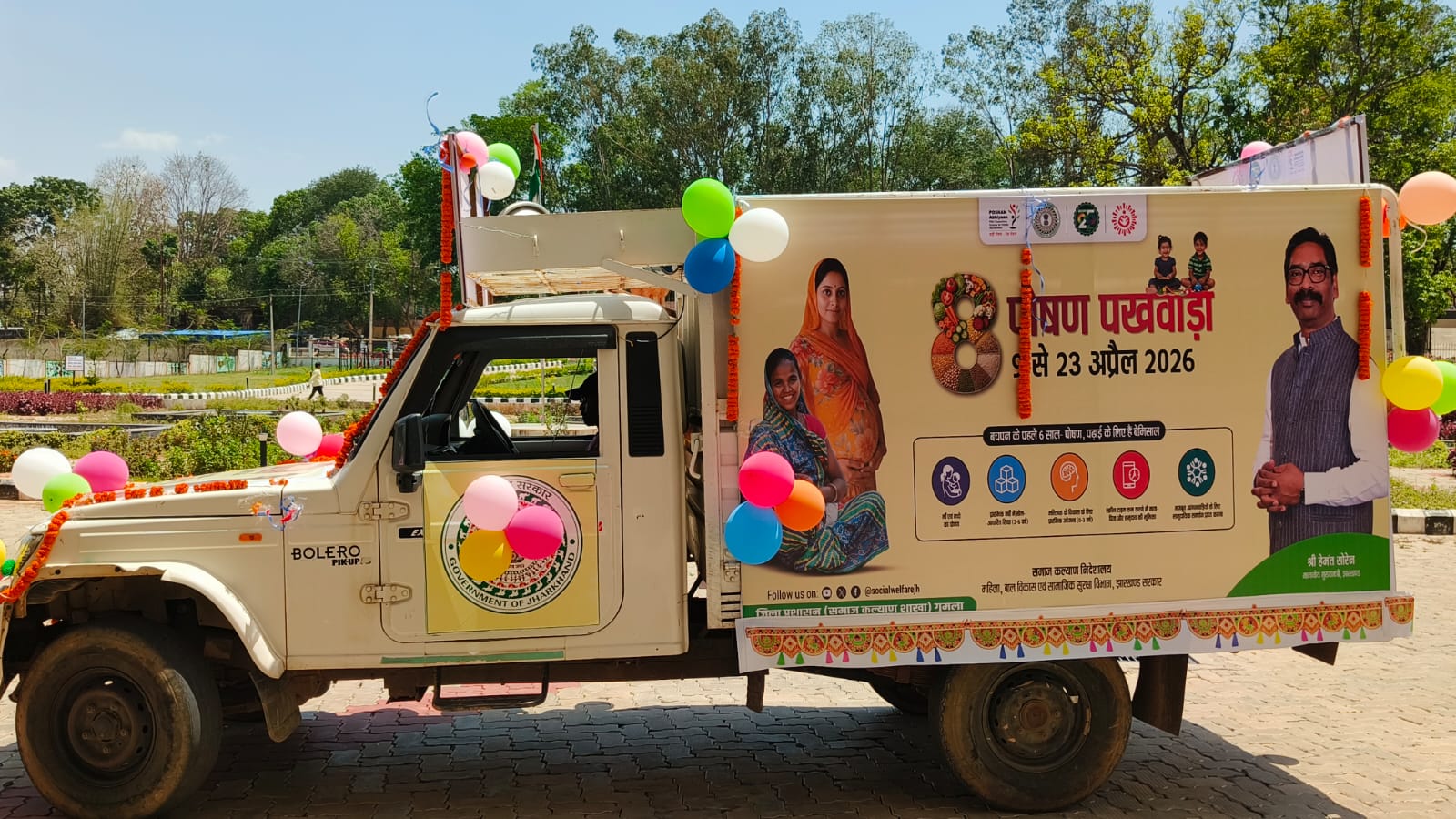 district_press Release