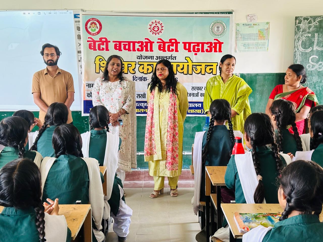 district_press Release