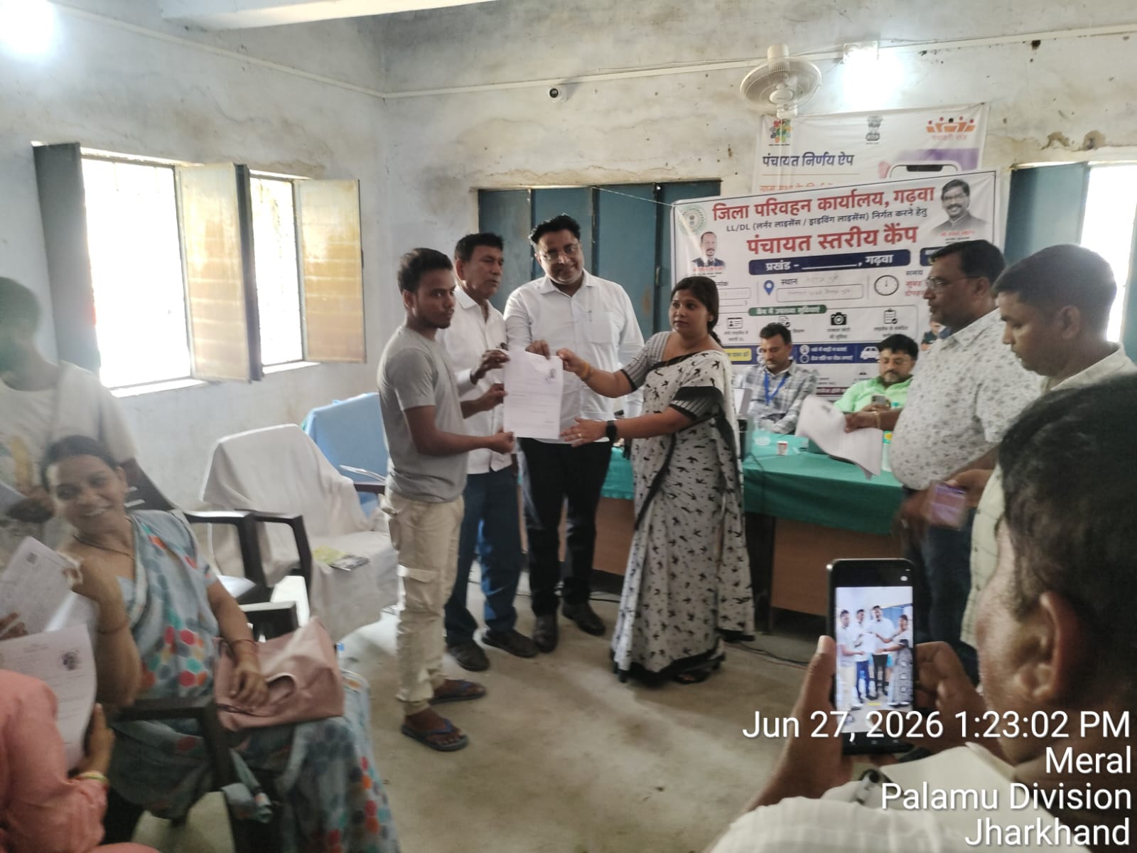 district_press Release