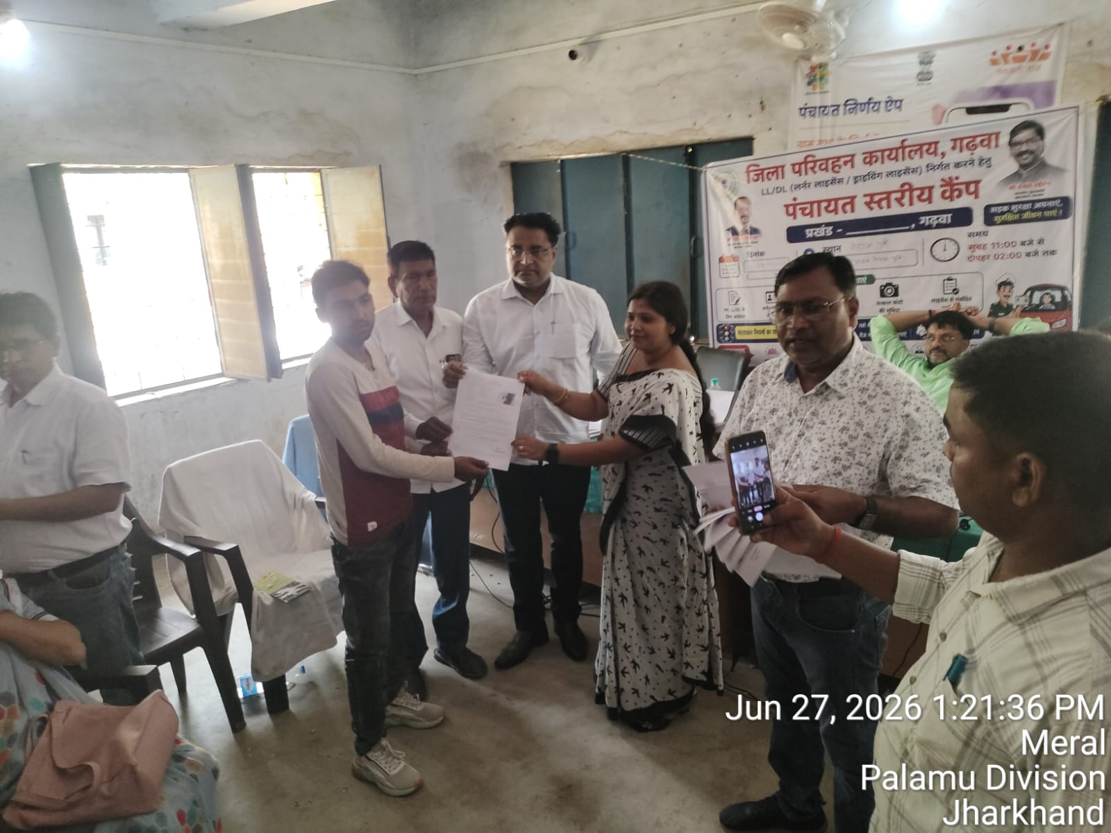 district_press Release