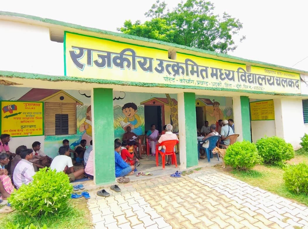 district_press Release